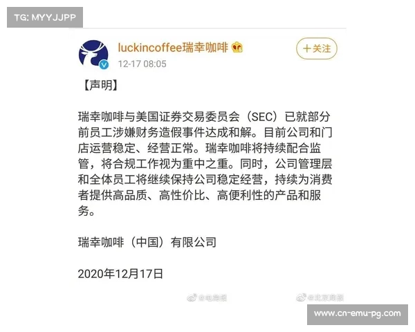 美国市场扩展:Apple TV年付1.4亿美元获转播权